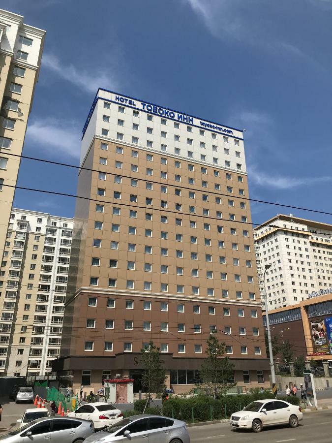 Toyoko Inn أولان باتور المظهر الخارجي الصورة